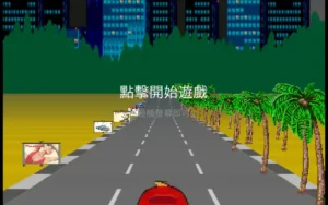 Pixel Racing Pizza Edition